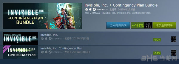 Klei Entertainment游戏降价3