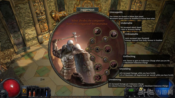 流放之路DLC霸权截图1