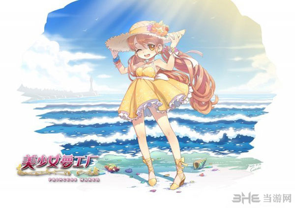 美少女梦工厂四季私服3
