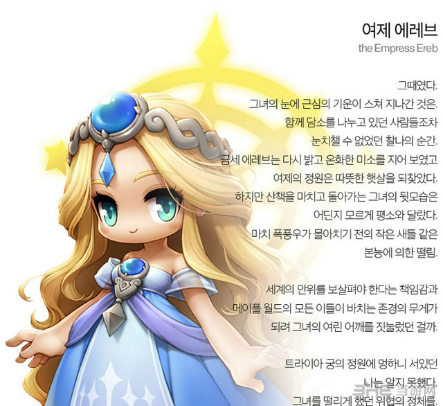 冒险岛2韩服爆游戏原画2