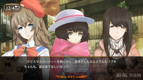 命运石之门0截图6