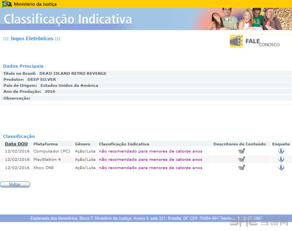 死亡岛原始复仇评级2