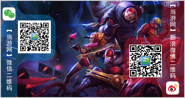 lol12.19半价皮肤公布