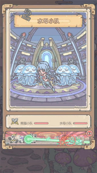 最强蜗牛游戏界面图4