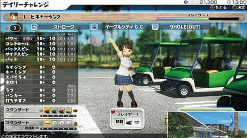 新大众高尔夫截图4