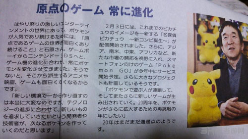 口袋妖怪GO配图1