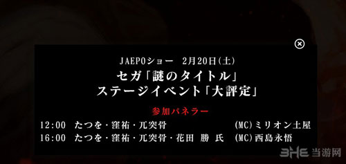 三国志大战4截图5