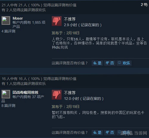 街头霸王5截图2