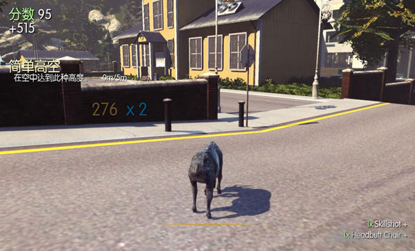 模拟山羊游戏截图2