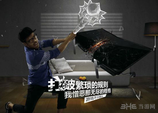 TGC2014看点一：3D电视体感游戏1