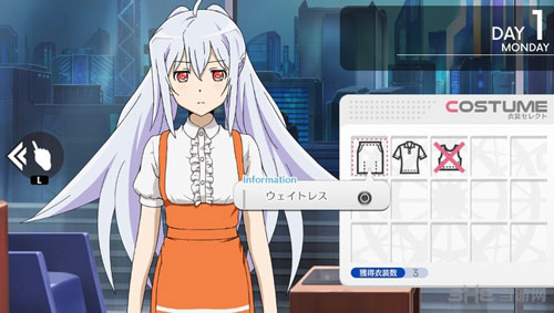 可塑性记忆截图4