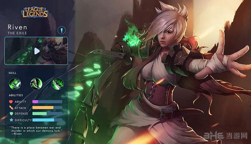 英雄联盟手游截图3