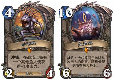 炉石传说截图1