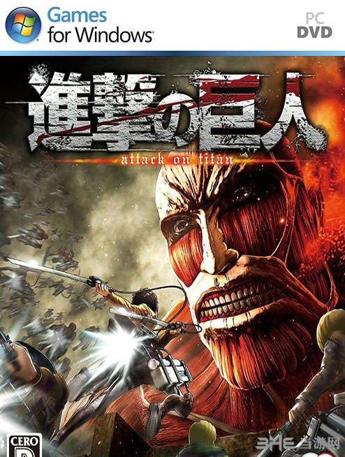 进击的巨人截图