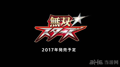 tgs2016sony展前发布会截图18