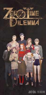 极限脱出3零时困境截图