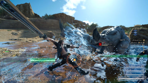 最终幻想15截图4