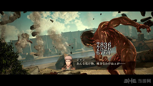 进击的巨人PC截图3