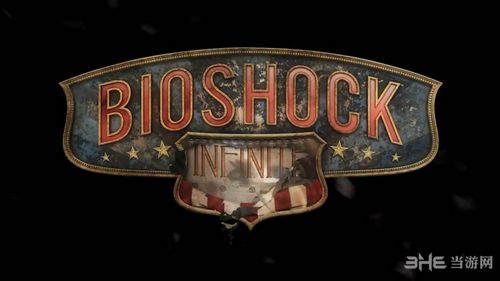 生化奇兵合集截图2