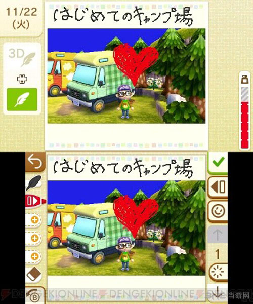 手绘交换日记游戏截图2