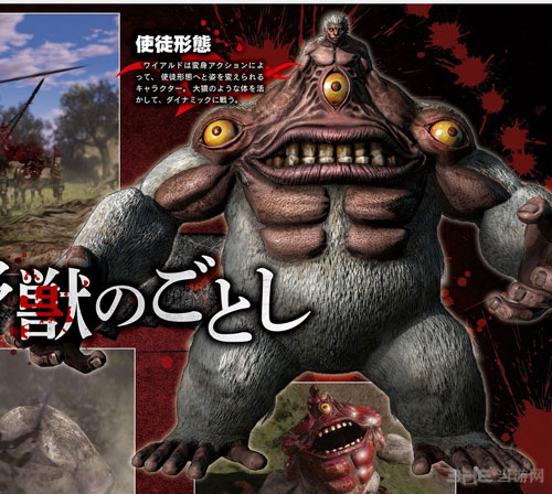 剑风传奇无双截图3