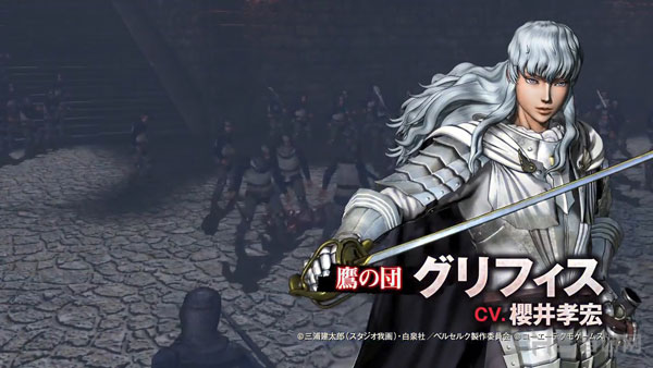 剑风传奇无双截图1