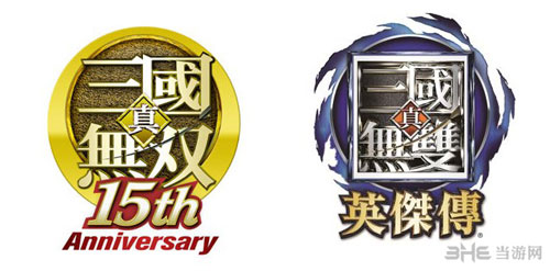 真三国无双英杰传截图1