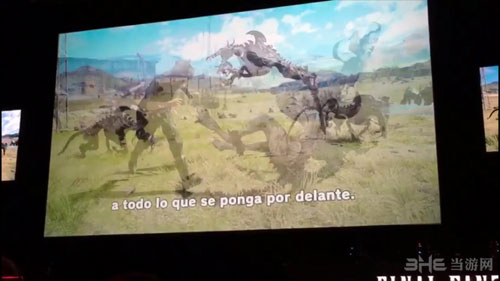 最终幻想15截图4