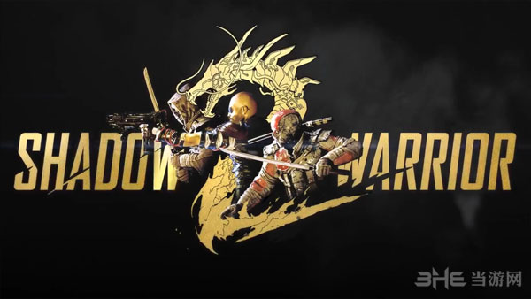 影子武士2截图2