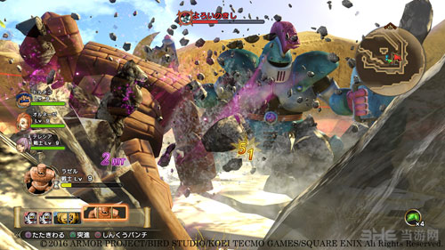 勇者斗恶龙：英雄2截图4