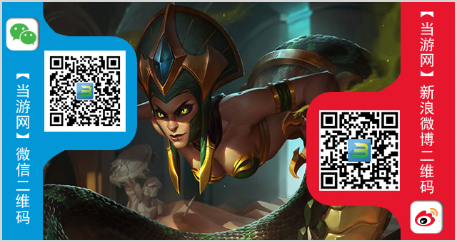 英雄联盟11.4周免