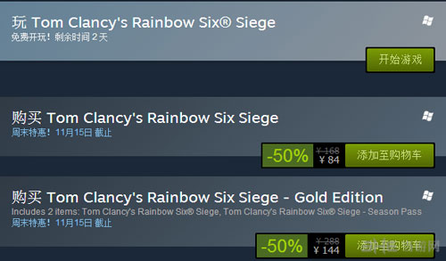 彩虹六号围攻截图5