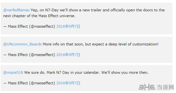 质量效应仙女座截图1