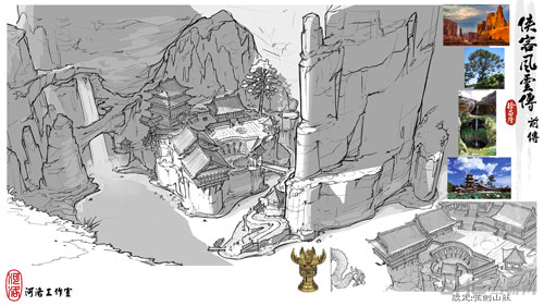 侠客风云传前传截图4