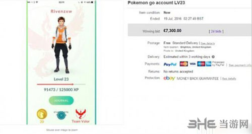 精灵宝可梦GO游戏截图2