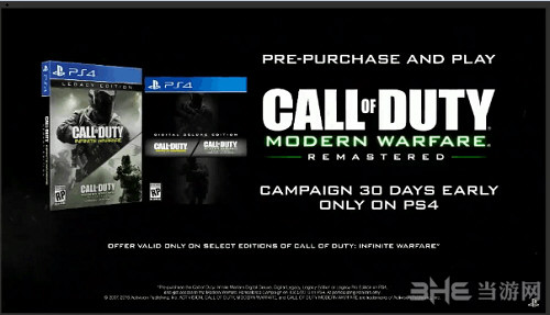 使命召唤4重制版截图