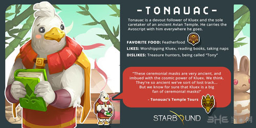 星界边境NPC介绍2