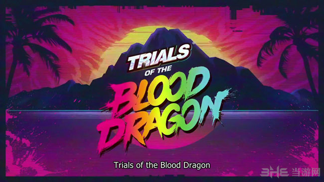 特技摩托血龙截图1