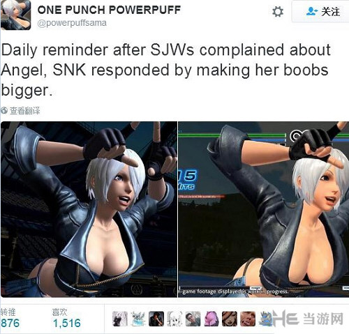 拳皇14安琪儿截图