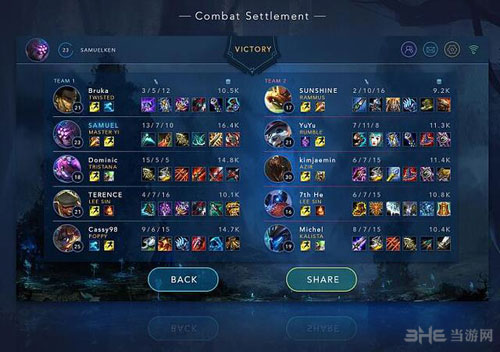 英雄联盟手游截图5