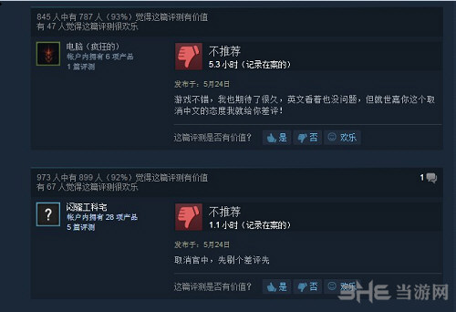全面战争战锤steam截图2