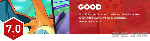 精灵宝可梦GO截图