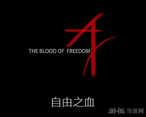 光明重影游戏图片1