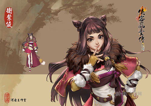 侠客风云传前传截图1