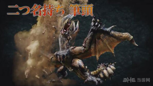 怪物猎人XX截图6