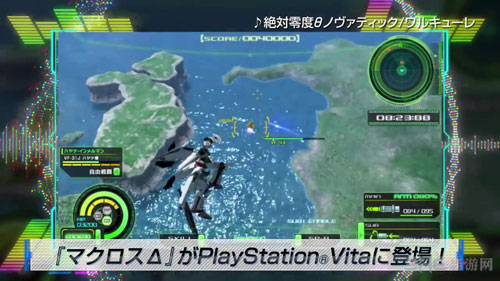 超时空要塞Δ紧急起飞截图3