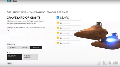 星球大战前线截图3