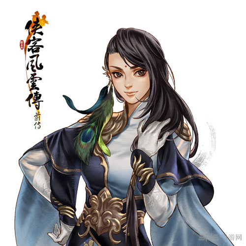 侠客风云传前传截图1