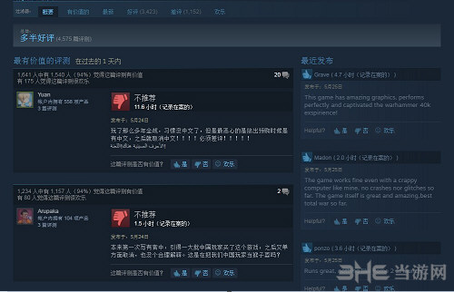 全面战争战锤steam截图1