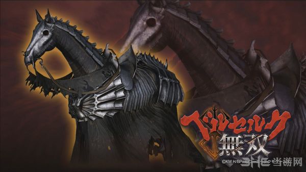 剑风传奇无双截图4